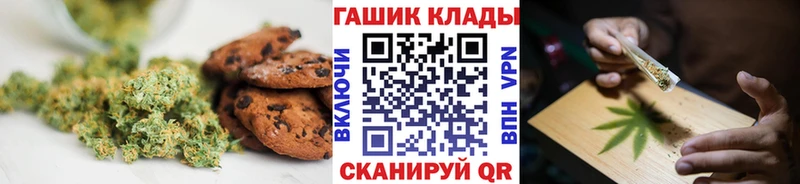 Еда ТГК конопля  Туринск 