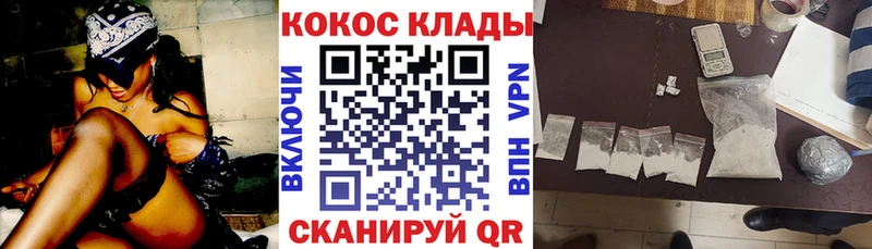 купить   Туринск  КОКАИН Колумбийский 