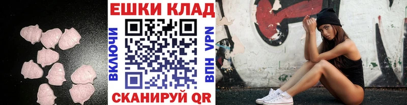 продажа наркотиков  Туринск  ЭКСТАЗИ диски 