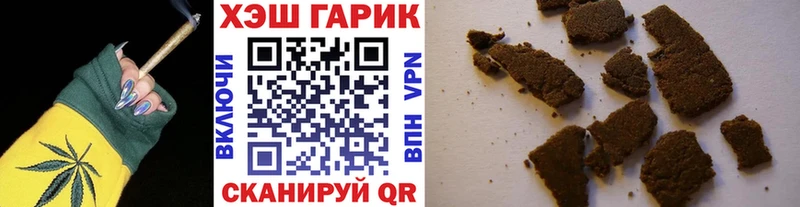 даркнет сайт  Туринск  Гашиш гашик 