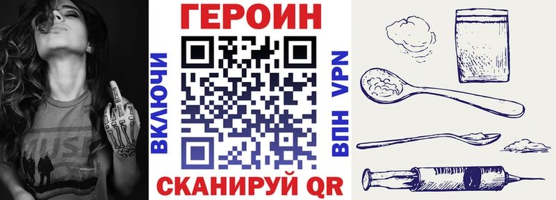 ГЕРОИН Афган  Туринск 