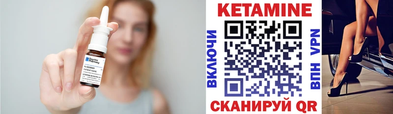где продают наркотики  Туринск  Кетамин ketamine 