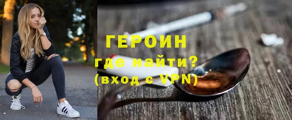 гидра Балабаново
