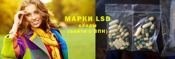 гидра Балабаново