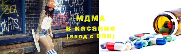 гашик Балахна