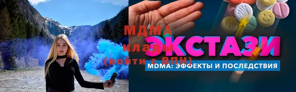 гидра Балабаново
