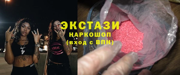 гидра Балабаново