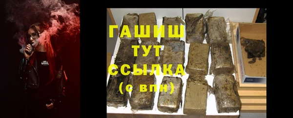 ALPHA PVP Баксан