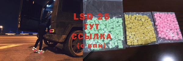 ALPHA PVP Баксан