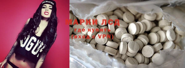 гидра Балабаново