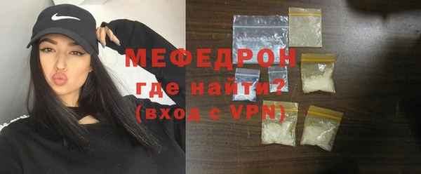 ALPHA PVP Баксан