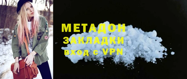 гашик Балахна