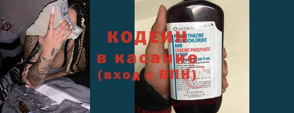 ALPHA PVP Баксан