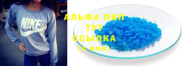 гидра Балабаново