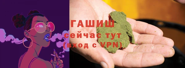 гидра Балабаново