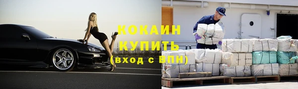 ALPHA PVP Баксан