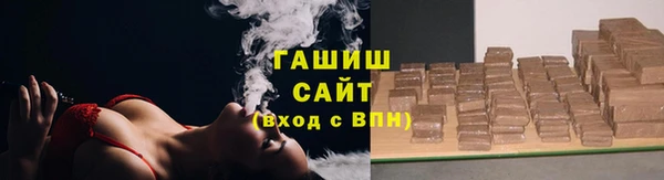 гашик Балахна