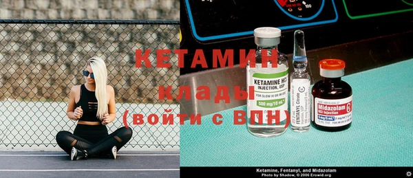 гидра Балабаново