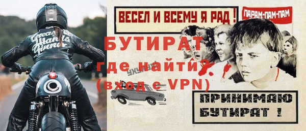 ALPHA PVP Баксан