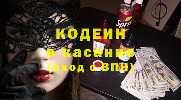 гидра Балабаново