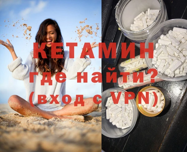 гашик Балахна