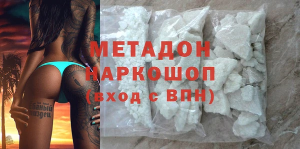 гидра Балабаново