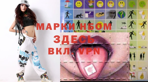 гидра Балабаново