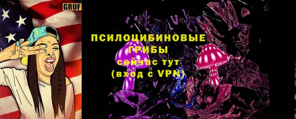 ALPHA PVP Баксан