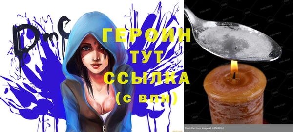 гидра Балабаново