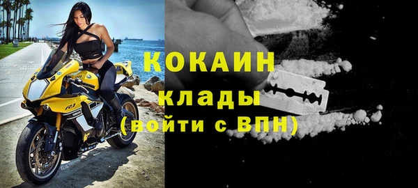 гидра Балабаново