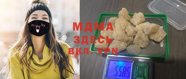 гашик Балахна