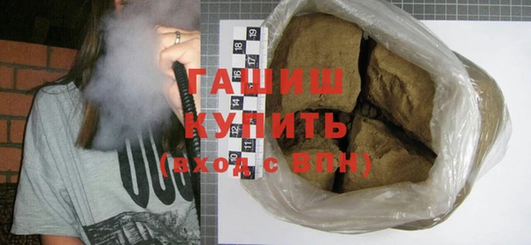 гашик Балахна