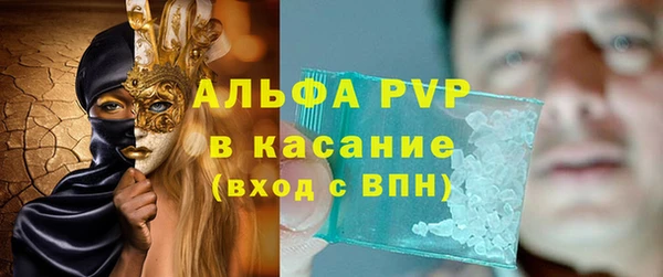 ALPHA PVP Баксан