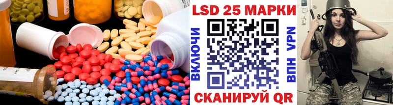 LSD-25 экстази ecstasy Туринск