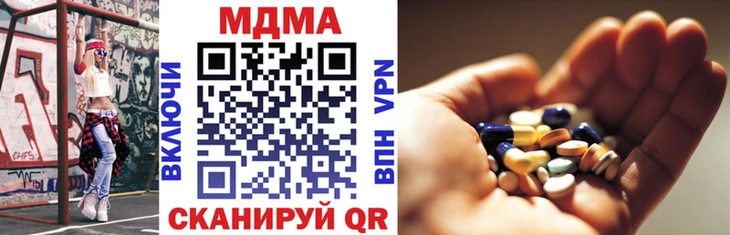 мориарти телеграм  Туринск  MDMA кристаллы 
