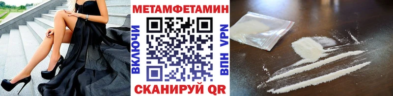 omg ТОР  Туринск  МЕТАМФЕТАМИН винт 