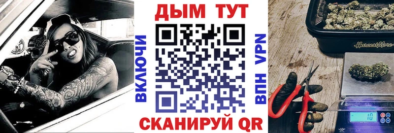МАРИХУАНА план  даркнет сайт  Туринск 